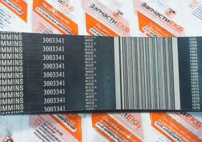 5413001 Приводной ребристый ремень BELT V RIBBED Cummins